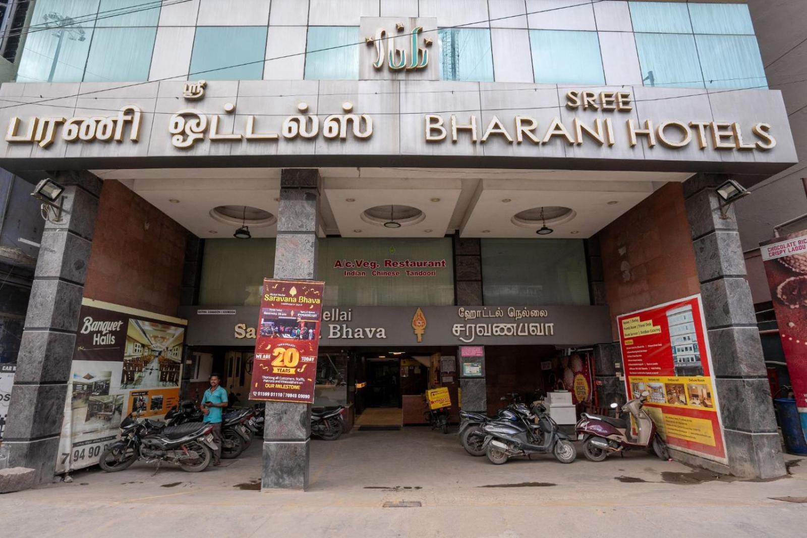 טירונלוולי Sree Bharani Hotels מראה חיצוני תמונה